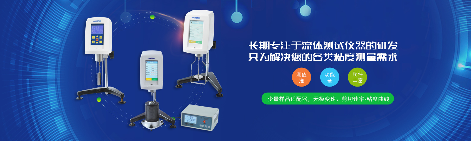 復合鹽霧試驗箱